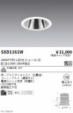 SXD1161W