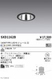 SXD1162B
