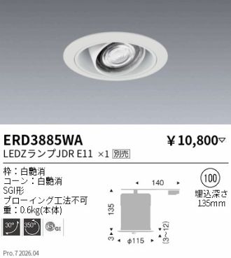 ERD3885WA