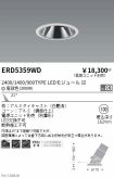 ERD5359WD
