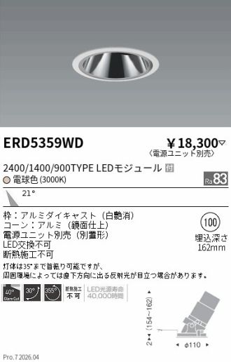 ERD5359WD