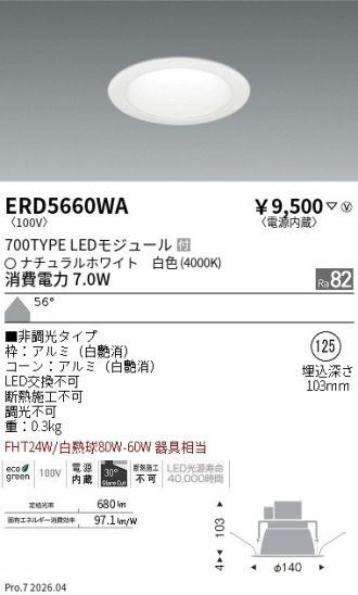 ERD5660WA