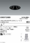 ERD5720BD