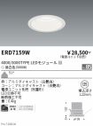 ERD7159W