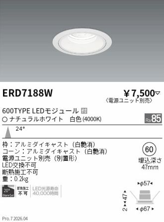 ERD7188W
