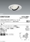ERD7331W