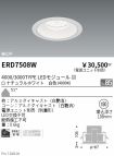 ERD7508W