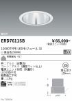 ERD7611SB