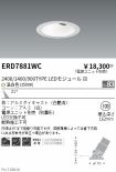 ERD7881WC
