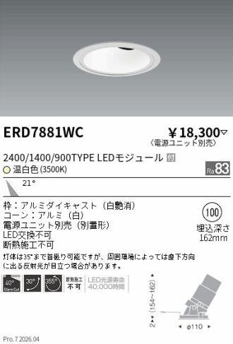 ERD7881WC
