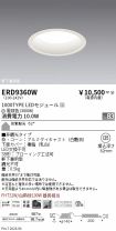 ERD9360W
