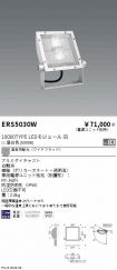 ERS5030W