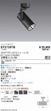 EFS7397B