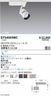 EFS4069WC