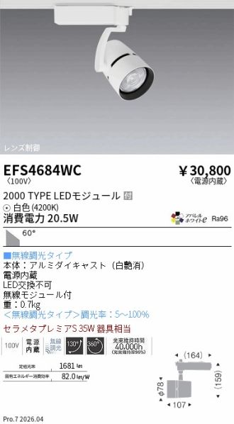 EFS4684WC
