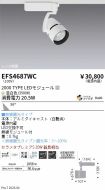 EFS4687WC