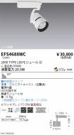 EFS4688WC
