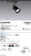 EFS4690BC