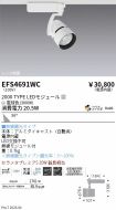 EFS4691WC