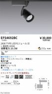 EFS4692BC