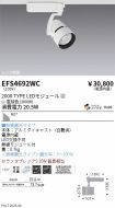 EFS4692WC