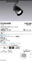 EFS4836BB