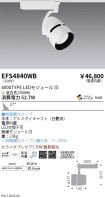 EFS4840WB