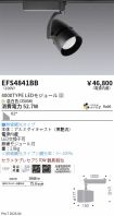 EFS4841BB