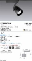 EFS4845BB