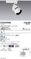 EFS4845WB