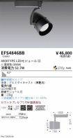 EFS4846BB