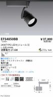 EFS4850BB