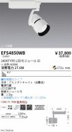 EFS4850WB