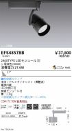 EFS4857BB