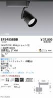 EFS4858BB