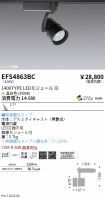 EFS4863BC