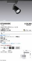 EFS4866BC