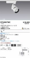 EFS4867WC
