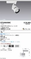 EFS4868WC