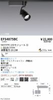 EFS4875BC