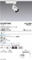 EFS4875WC