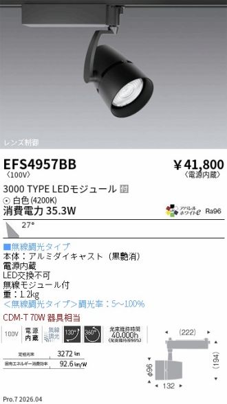 EFS4957BB
