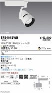 EFS4961WB