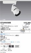 EFS4966WB