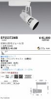 EFS5372WB