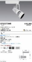 EFS5373WB