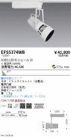 EFS5374WB