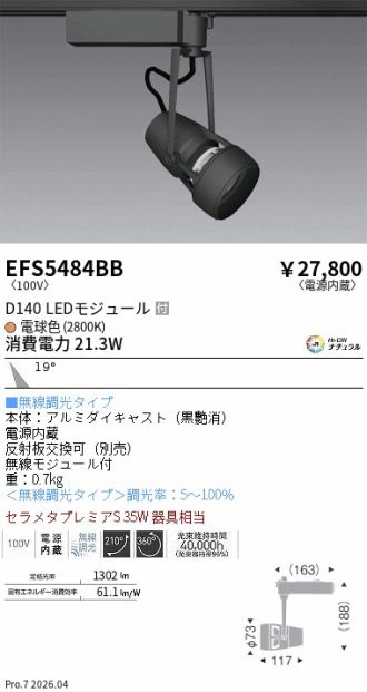 EFS5484BB