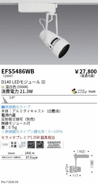 EFS5486WB