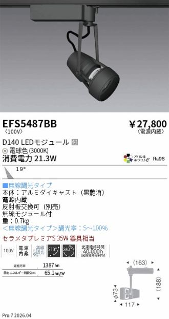EFS5487BB